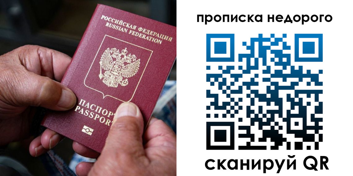 регистрация для школы в Казани