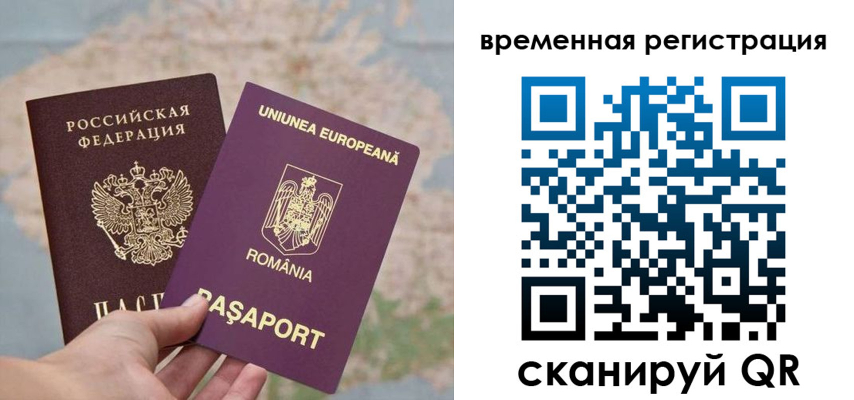 временная регистрация госуслуги в Казани