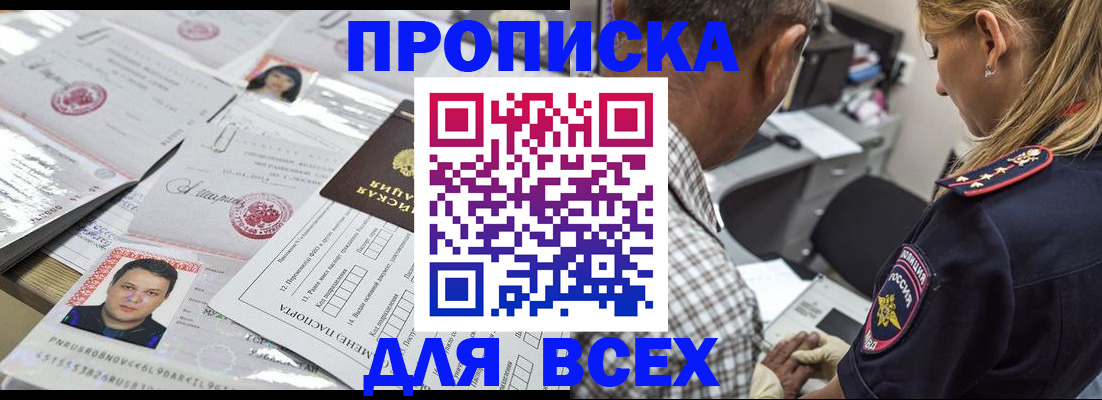 регистрация для школы в Казани