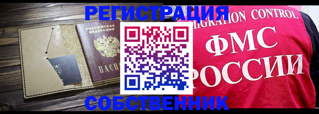 регистрация для школы в Казани